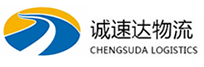 温州到海城市物流公司